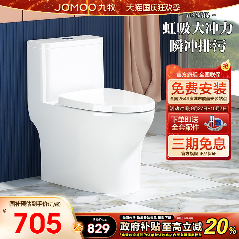 【官方旗舰店】【正品千城送货入户包安装】