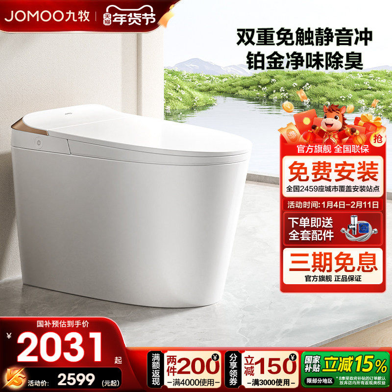 ���ڲ�����������ԡ������Ͱȫ�Զ���ˮѹ���ƿ��������� 2030.65Ԫ(������)