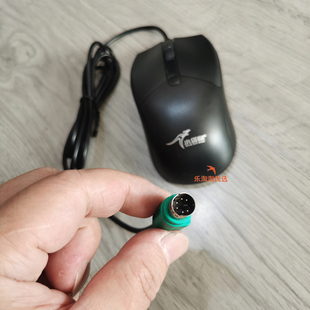 圆口PS2接口鼠标老式台式机电脑有线防静电办公圆孔圆头鼠标USB口