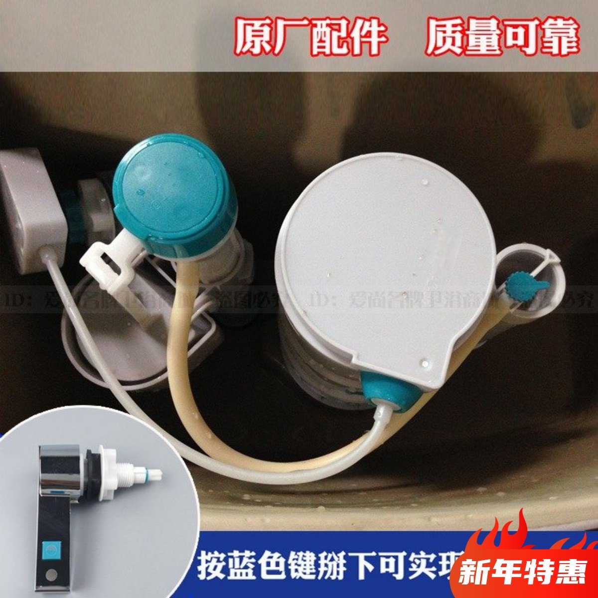 侧按线控马桶水箱配件monarch排水阀进水阀出水器f3101帝王ct1018