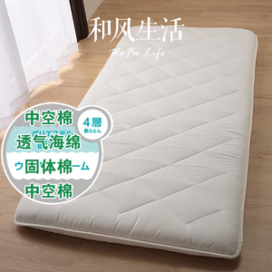 新品 出口日本原单日式加厚四层榻榻米床垫地铺可折叠单双人床垫