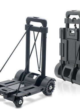 宝罗包拉杆车平板车手推车买菜车行李车四轮家用折叠便携小拉车拉