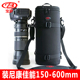 镜头筒60-600保护套长焦袋桶200-500腾龙150-600smRF800mF11定适用佳能尼康适马腾龙收纳加厚专业防水100-400