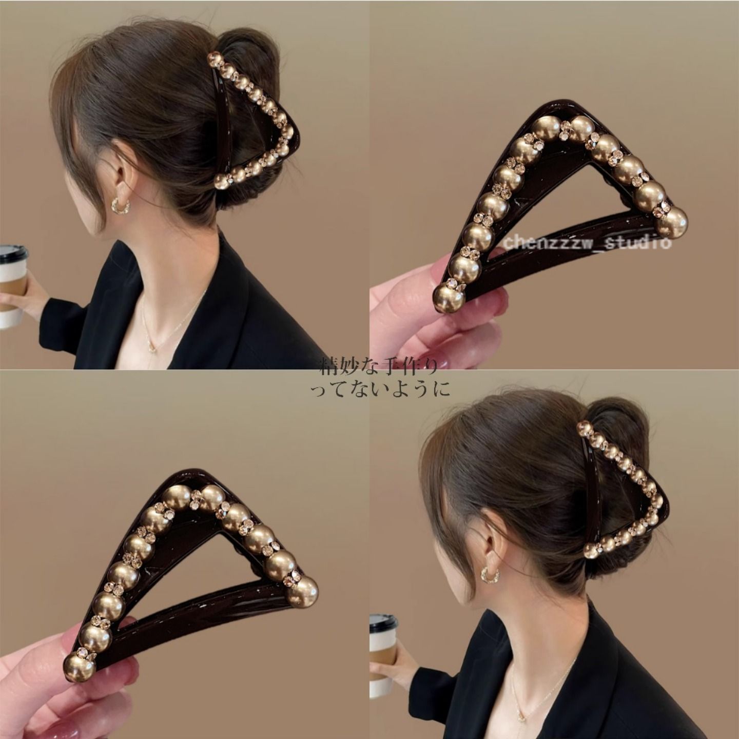 琥珀氛围感精致工艺珍珠璀璨立体高端抓夹气质发抓鲨鱼夹半扎发夹