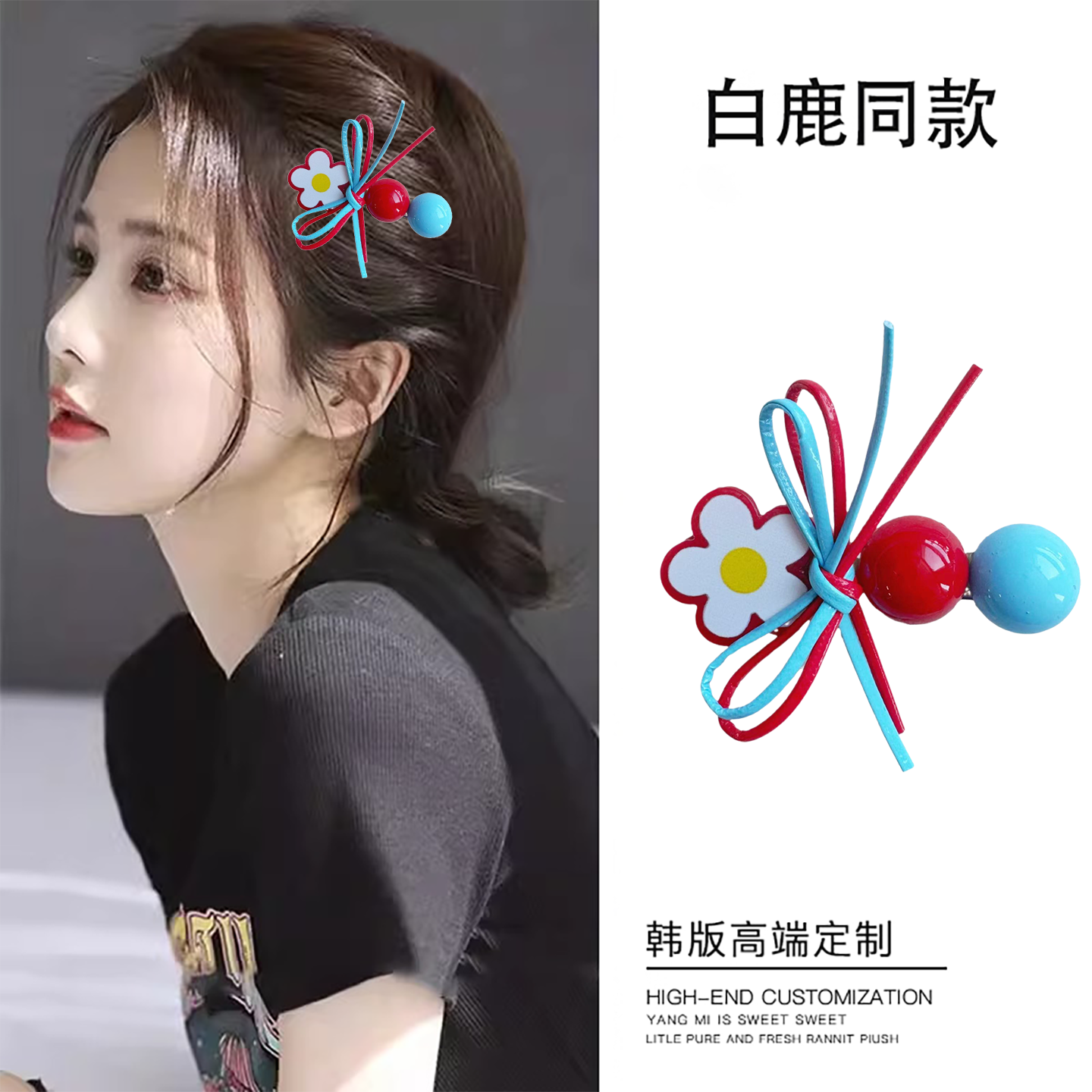 盘发器