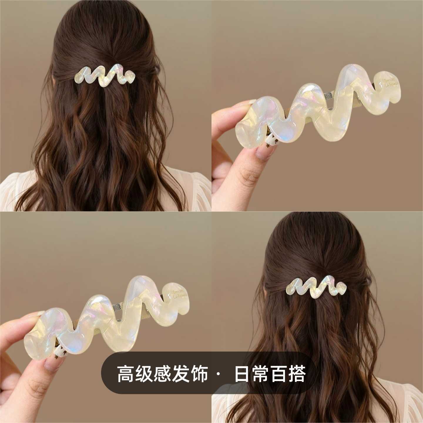 短发尴尬期醋酸半扎发发夹后脑勺一字弹簧夹女高级感文化创意手环