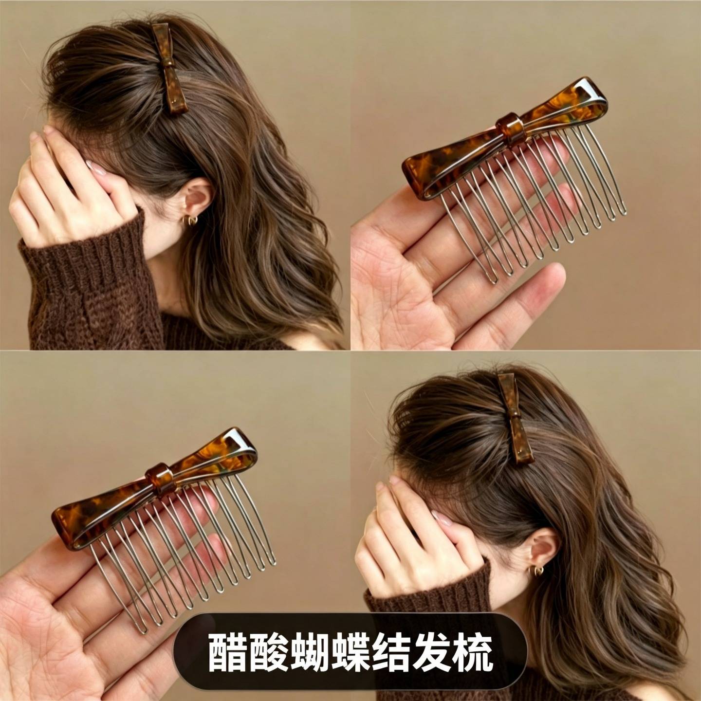 蝴蝶结发梳发夹女前额侧边齿梳刘海夹子春夏碎发插梳文化创意礼品