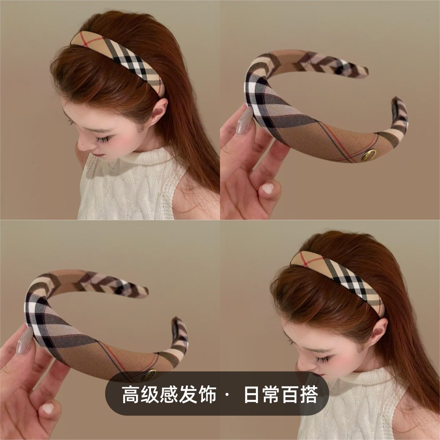 秋冬复古学院风经典格纹发箍甜美少女爱心圆片头箍日常外文化手环