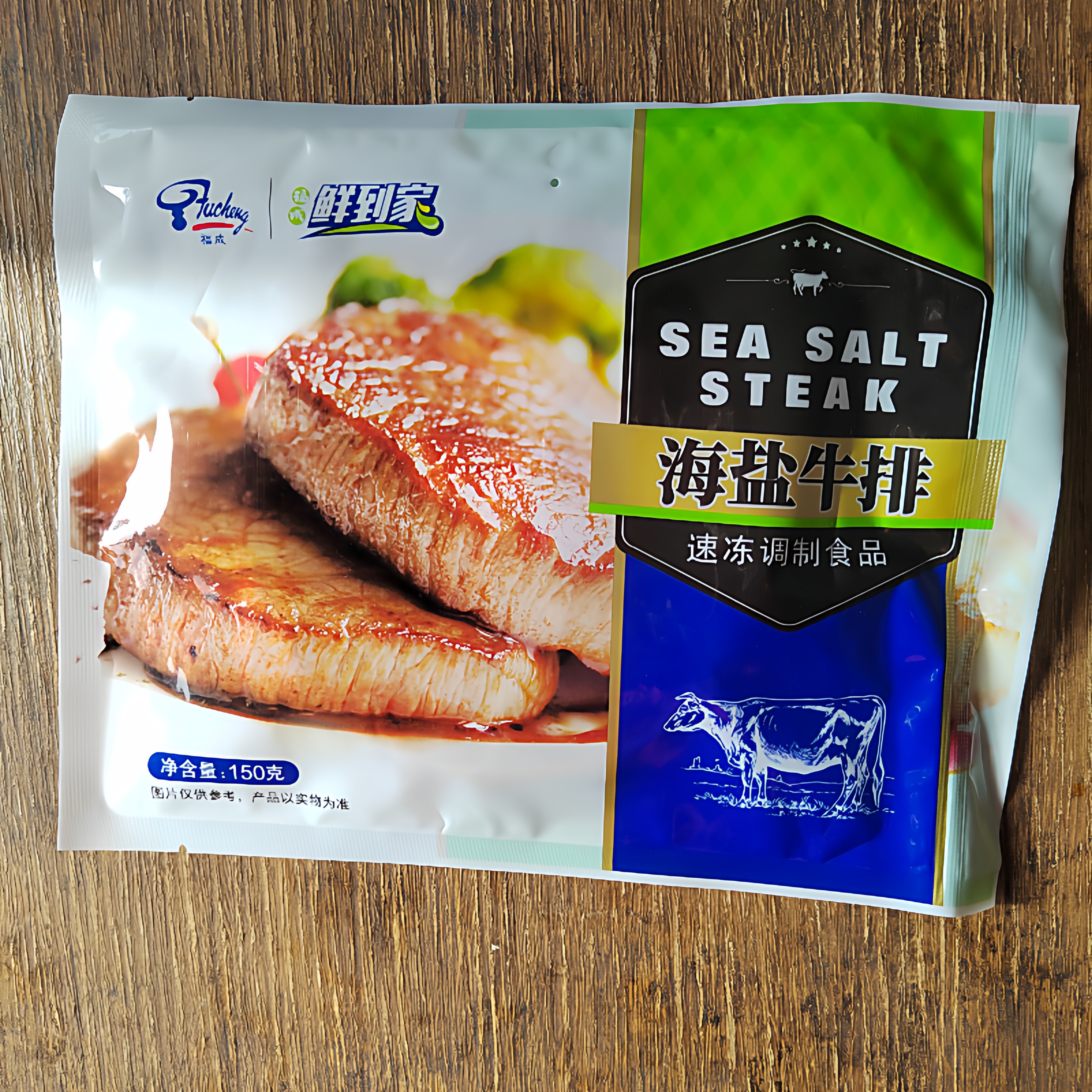 福成鲜到家牛排海盐原味150克1片