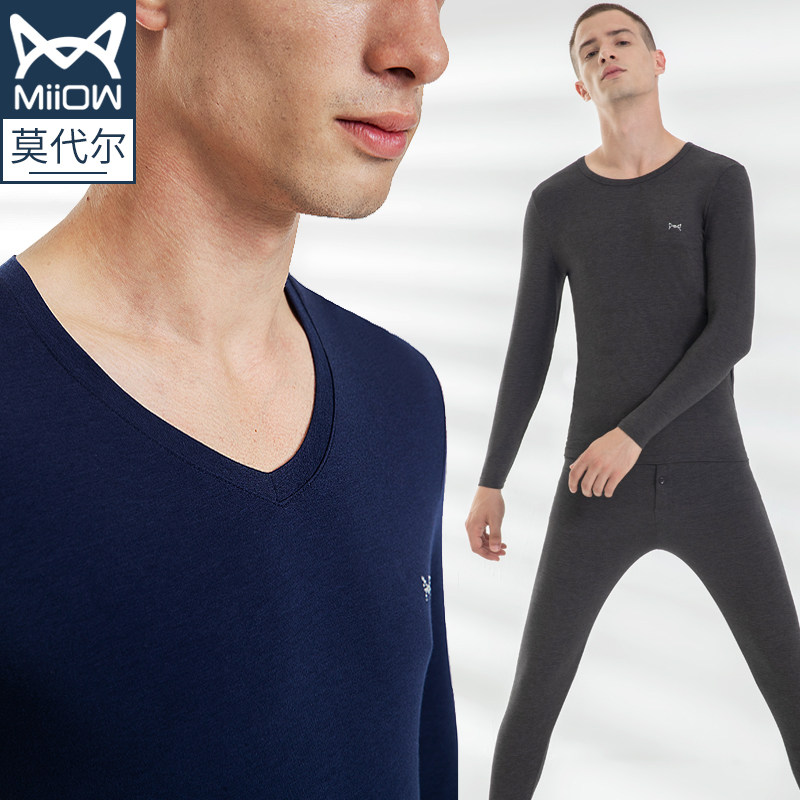 猫人秋衣秋裤男士内衣套装薄款打底修紧身女莫代尔保暖内穿棉毛衫