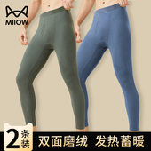 保暖打底裤 发热加绒磨毛中腰无痕紧身冬季 男2025新款 猫人加厚秋裤