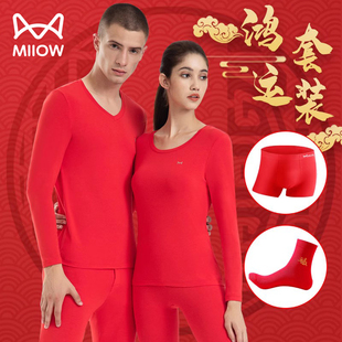 猫人红色内衣套装男本命年红薄款莫代尔秋衣秋裤男士结婚保暖马年