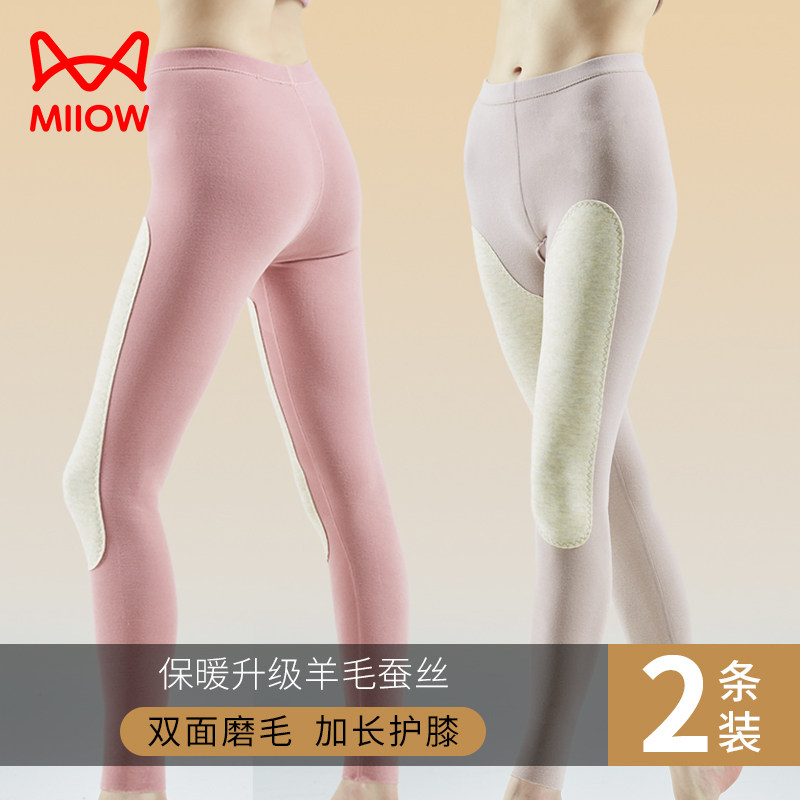 猫人秋裤女冬季2023新款内穿打底大码无痕羊毛蚕丝护膝保暖裤女士,女士内衣/男士内衣/家居服,保暖裤,淘宝优惠券,粉丝福利购,淘宝优惠卷