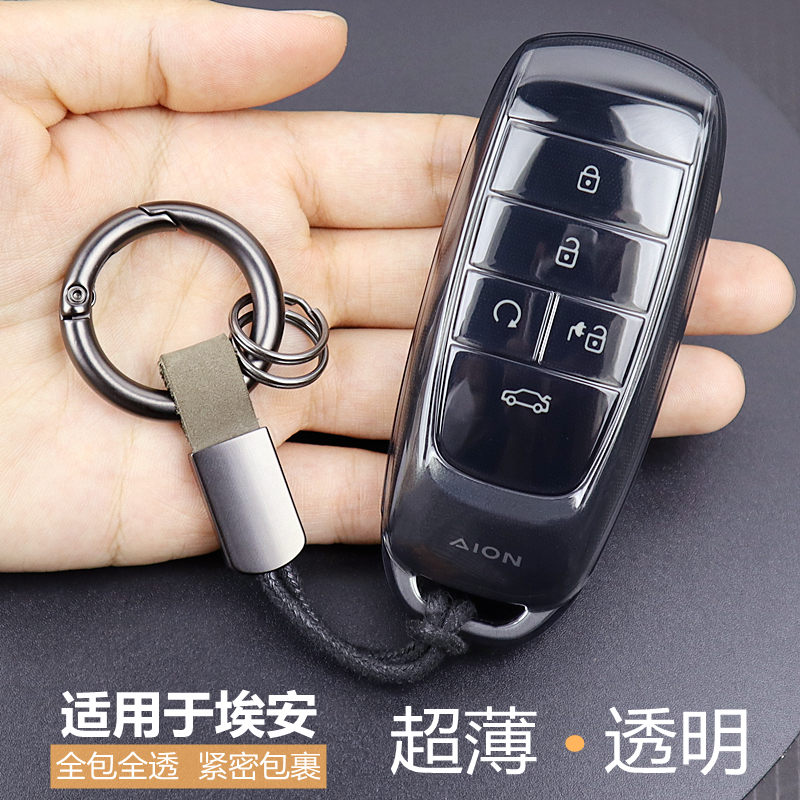 透明广汽埃安汽车钥匙套全包超薄
