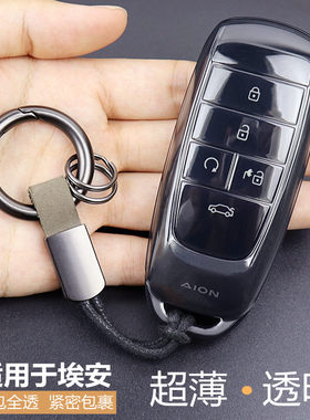 适用埃安钥匙套 y s plus v lx 广汽aion车魅580专用全包超薄透明