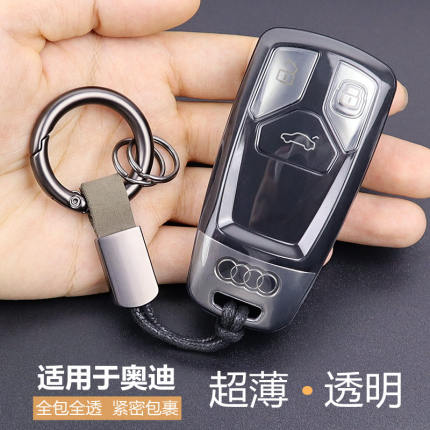 适用于奥迪a4l q5l钥匙套壳扣用品a5 q7 tt汽车专用 透明全包超薄