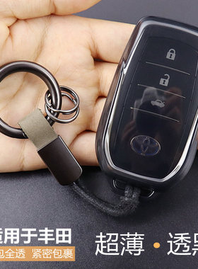 适用丰田钥匙套 埃尔法锋兰达赛那凌放威飒格瑞维亚rav4 透明超薄