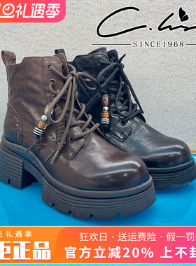 正品康妮丽莎女鞋2025冬季新款绒里圆头舒适粗跟短靴CPW54R96519