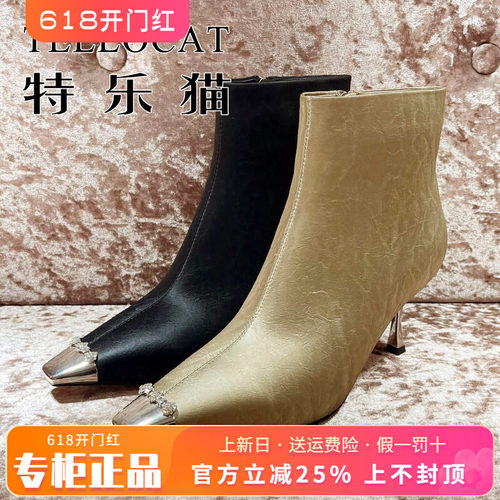 正品TELLOCAT特乐猫女靴热销秋新款牛皮高跟方头短靴TLHF43D85801