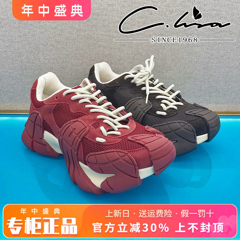 正品康妮丽莎女鞋2025冬款厚底舒适透气运动鞋休闲鞋CTX53S25071