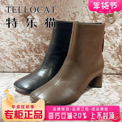 正品TELLOCAT特乐猫2025冬新款高跟粗跟方头拉链短靴TJL53D07601