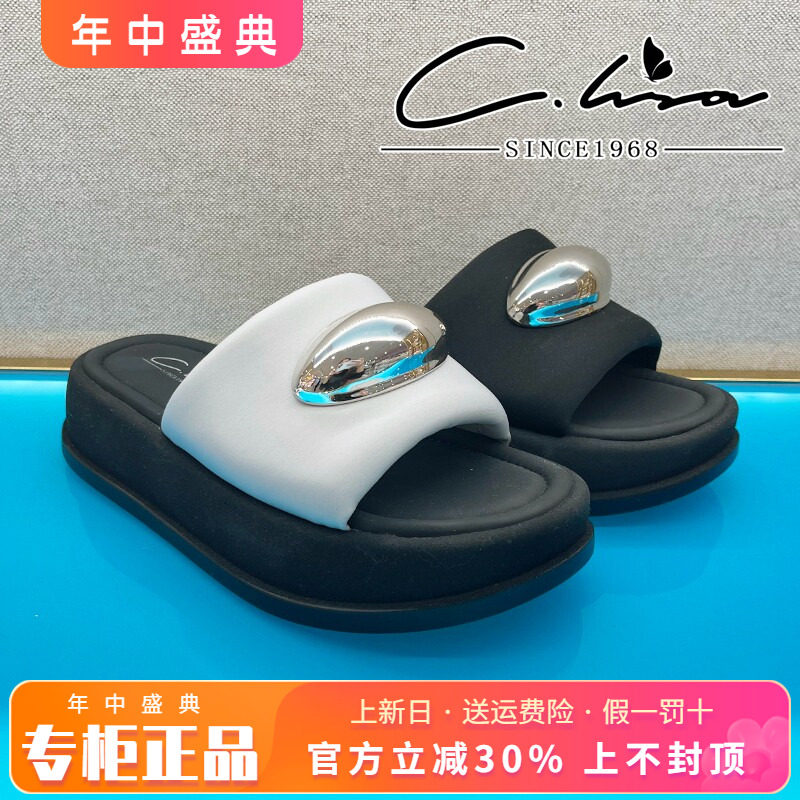 正品康妮丽莎女鞋2025夏新款圆头厚底松糕底舒适拖鞋CYD52L25661