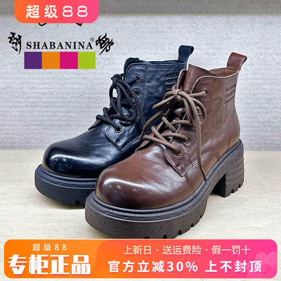 正品莎巴妮娜女鞋2025冬新款粗跟圆头牛皮时尚短靴SH25DX531