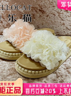 正品特乐猫女鞋2025夏新款时尚厚底花朵露趾舒适凉拖鞋25269