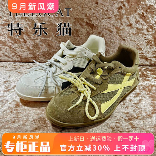 正品TELLOCAT特乐猫女鞋2026春新款平底系带圆头单鞋TJY61S1803M