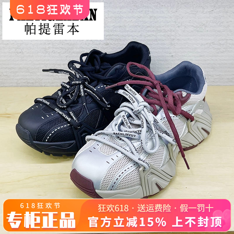正品帕提雷本女鞋2024秋新款厚底休闲运动时尚老爹鞋PT24SK013