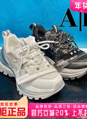 正品卡美星Ah女鞋2025春季新款系带厚底休闲运动鞋AMM51S1902C