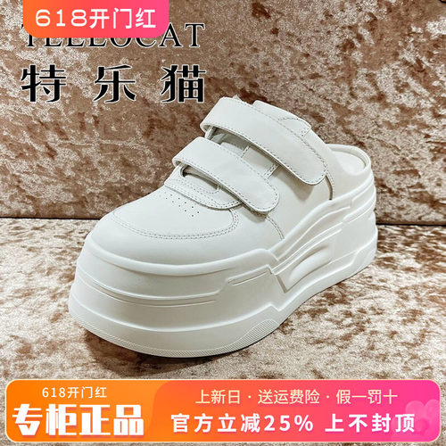 正品TELLOCAT特乐猫女鞋2026春新款平底后空圆头单鞋TZN61K33079