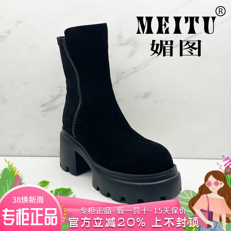 正品媚图/MEITU女2025冬季新款时尚绒里粗跟高跟圆头短靴MGL54201