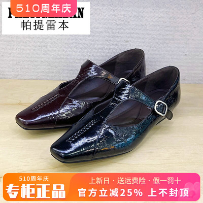 正品帕提雷本女鞋2026春新款浅口坡跟时尚舒适方头单鞋PT26CX618