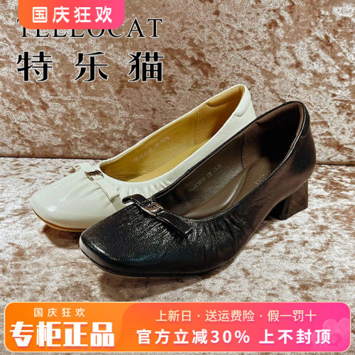 专柜正品特乐猫女鞋2026春新款个性粗跟方头中跟单鞋TYL61C15010