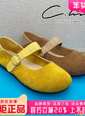 正品康妮丽莎女鞋2025夏款平底舒适圆头单鞋浅口鞋CQL52C51359