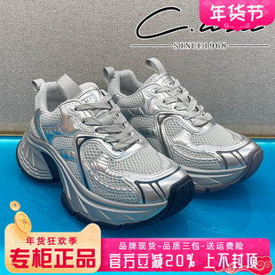 正品康妮丽莎女鞋2025春季新款系带运动鞋休闲老爹鞋CGF51S25101