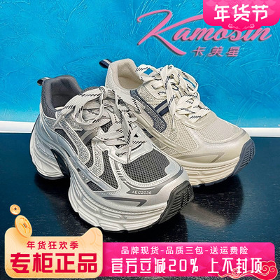 正品卡美星女鞋2026春新款舒适时尚厚底老爹鞋高帮鞋KGF61S80903