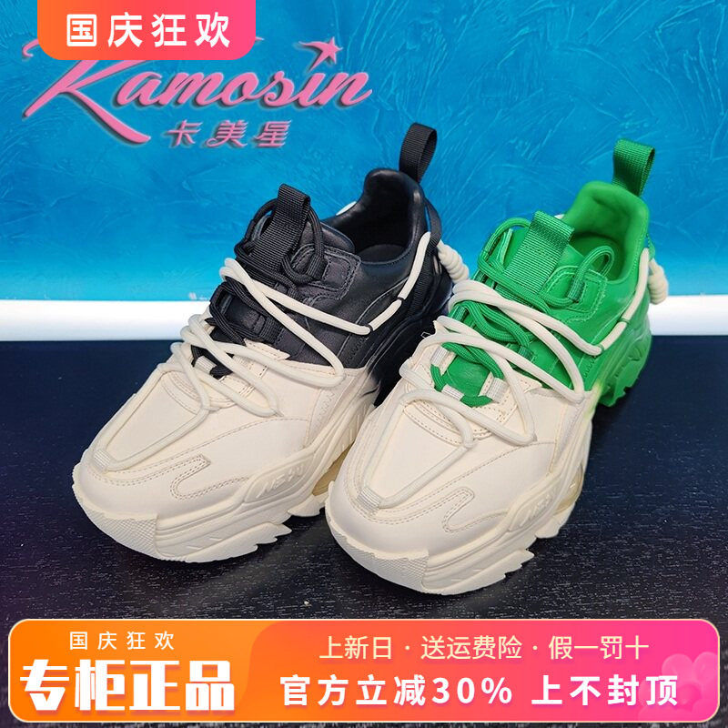 正品卡美星女鞋促销春季新款牛皮时尚休闲个性老爹鞋KYH21S6808A