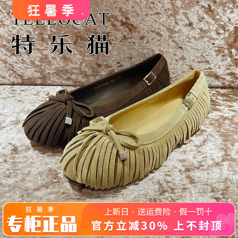 专柜正品特乐猫女鞋2026春新款个性浅口圆头厚底单鞋TLX61C18022