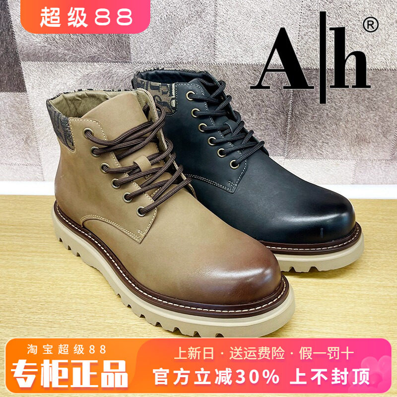 正品帅歌堡/Ah男鞋促销冬季新款休闲系带马丁靴短靴BJD34M2651H