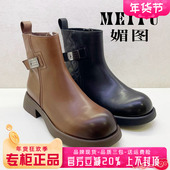 媚图 MEITU女热销冬季 新款 正品 时尚 牛皮粗跟套脚短靴MZM43502