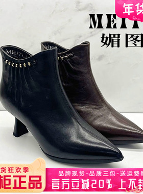 正品媚图/MEITU女2025冬季新款时尚羊皮细跟拉链短靴MYLY56810
