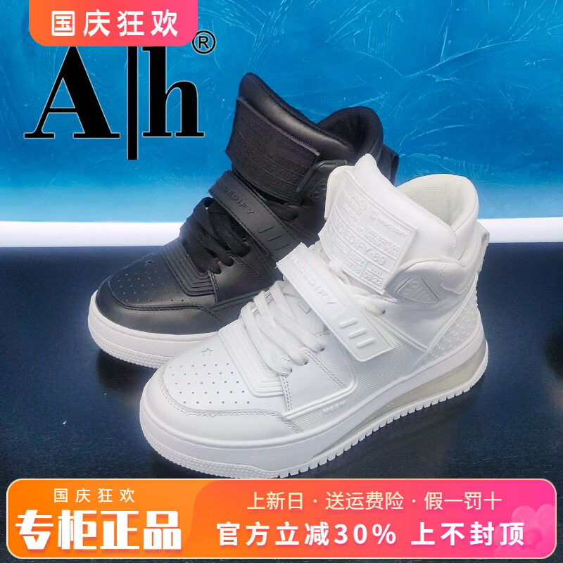 正品帅歌堡/Ah男鞋促销冬季新款牛皮时尚潮鞋高帮板鞋ACF13D1302N