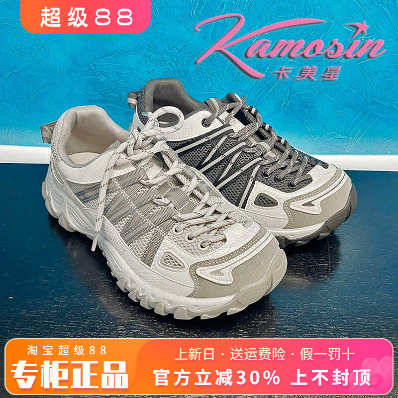 正品卡美星女鞋2026秋新款休闲个性厚底老爹鞋单鞋KAL63S00109