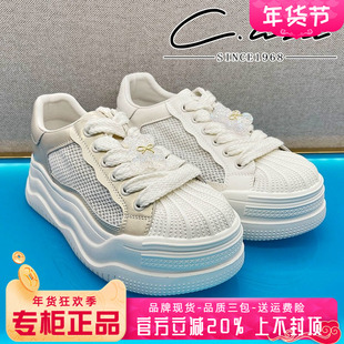 正品康妮丽莎女鞋热销夏款厚底舒适运动鞋冲孔休闲鞋CLS42K08137