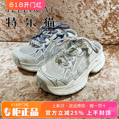 正品TELLOCAT特乐猫女鞋2026夏新后空圆头老爹鞋TDF62K17012