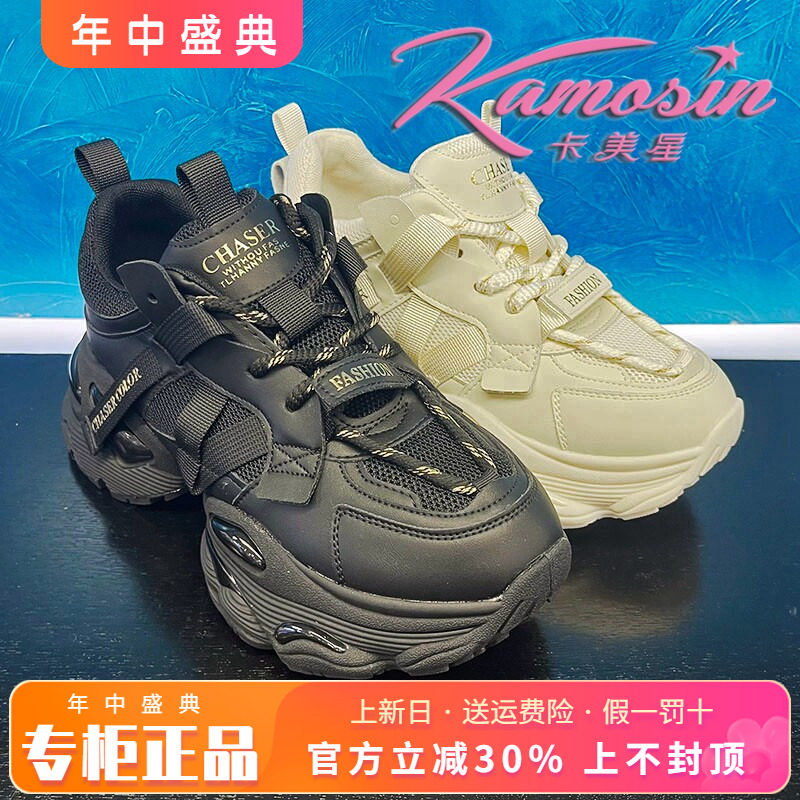 厚底老爹鞋女鞋卡美星休闲橡胶