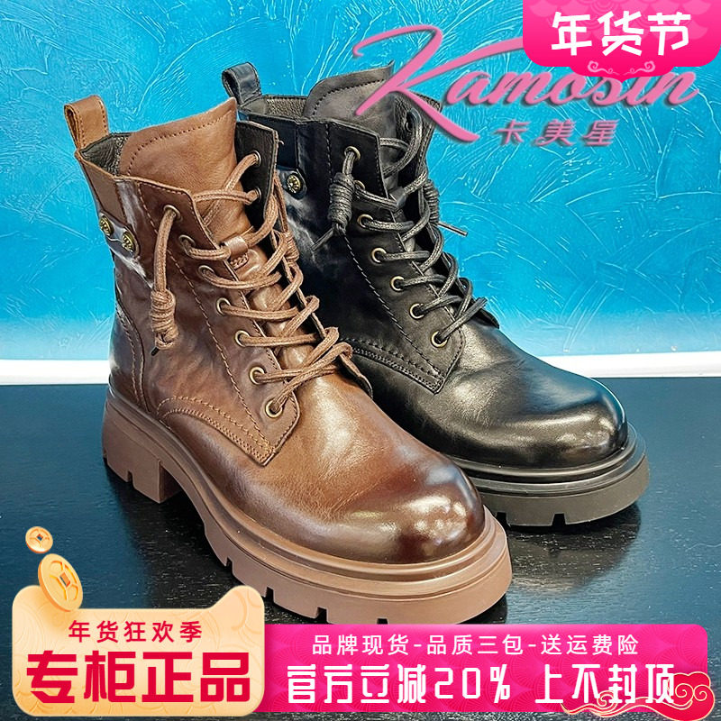 正品卡美星女鞋热销冬新款圆头牛皮粗跟时尚马丁靴KSD43D05611,女鞋,马丁靴,淘宝优惠券,粉丝福利购,淘宝优惠卷