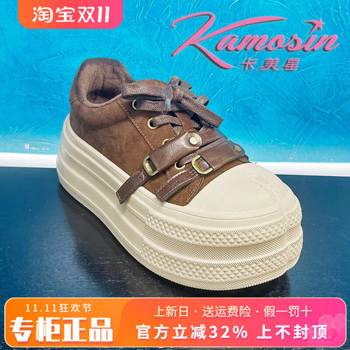 正品卡美星女鞋2026冬新款圆头厚底系带休闲单鞋KJL64S66109